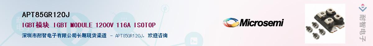 APT85GR120J������-�������