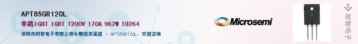 APT85GR120L������-�������