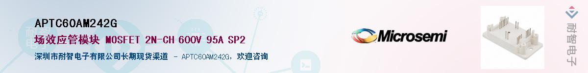 APTC60AM242G������-�������