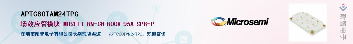 APTC60TAM24TPG����(y��ng)��-�������