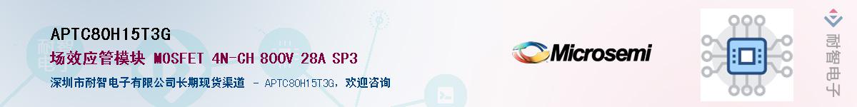 APTC80H15T3G������-�������