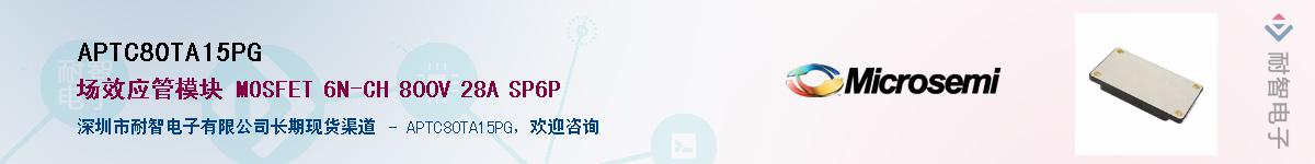 APTC80TA15PG������-�������