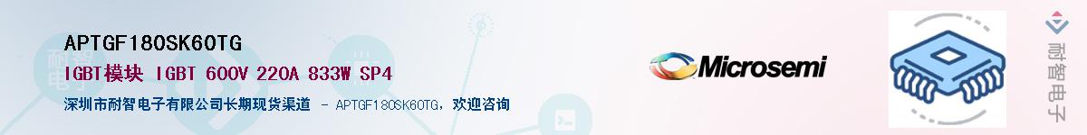 APTGF180SK60TG����(y��ng)��-�������