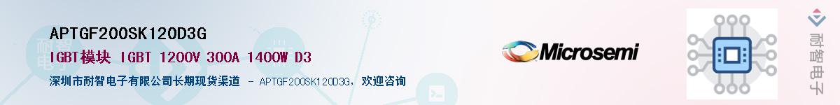 APTGF200SK120D3G����(y��ng)��-�������