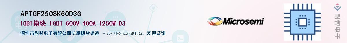 APTGF250SK60D3G������-�������