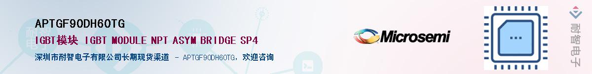 APTGF90DH60TG������-�������