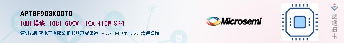 APTGF90SK60TG������-�������