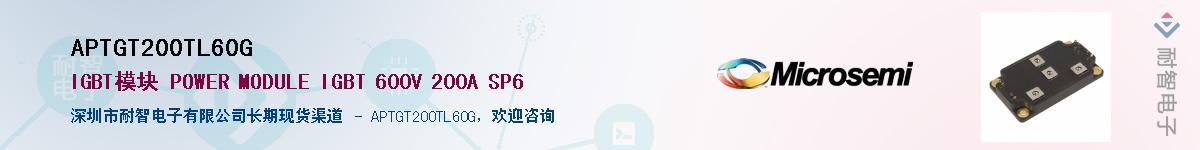 APTGT200TL60G������-�������