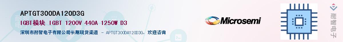 APTGT300DA120D3G������-�������