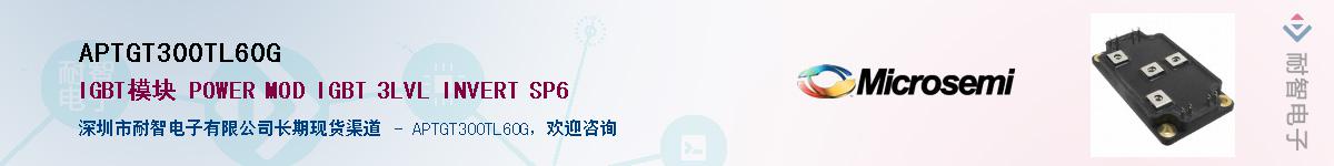 APTGT300TL60G������-�������