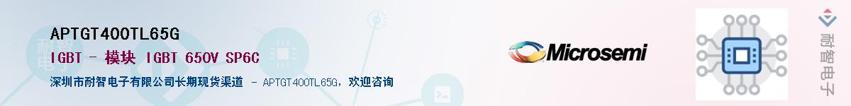 APTGT400TL65G������-�������