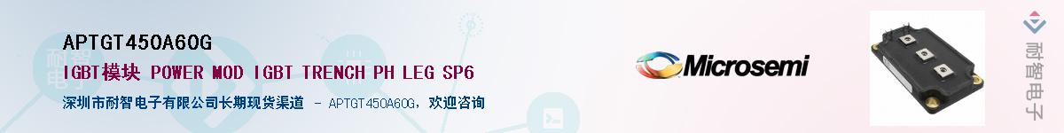 APTGT450A60G������-�������