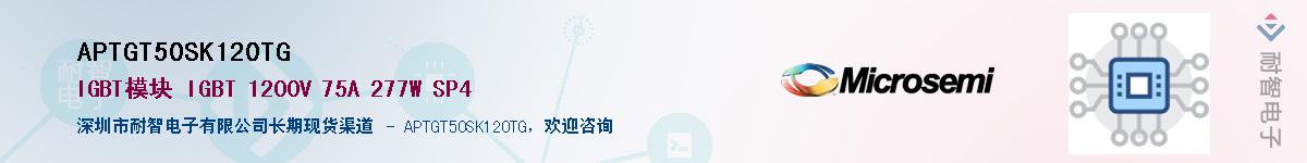 APTGT50SK120TG������-�������