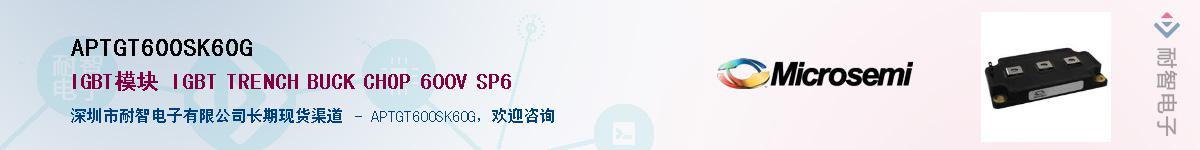 APTGT600SK60G������-�������