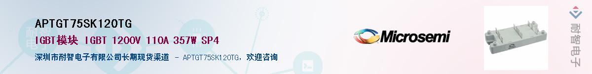 APTGT75SK120TG������-�������