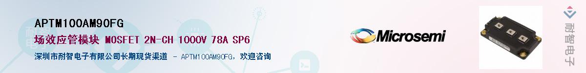 APTM100AM90FG������-�������