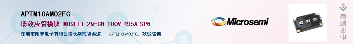 APTM10AM02FG������-�������