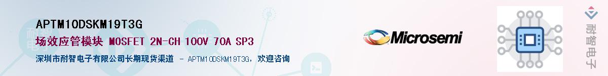 APTM10DSKM19T3G����(y��ng)��-�������