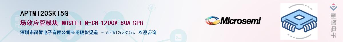 APTM120SK15G������-�������