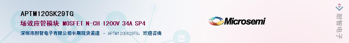 APTM120SK29TG������-�������