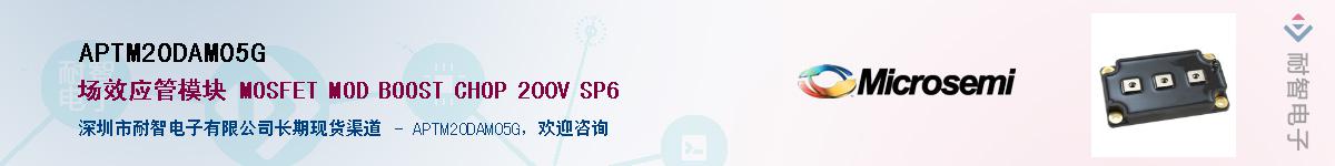 APTM20DAM05G������-�������