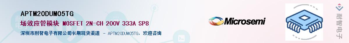 APTM20DUM05TG������-�������