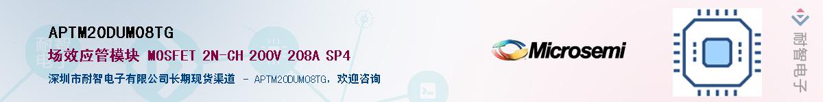 APTM20DUM08TG������-�������