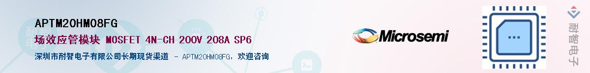 APTM20HM08FG������-�������