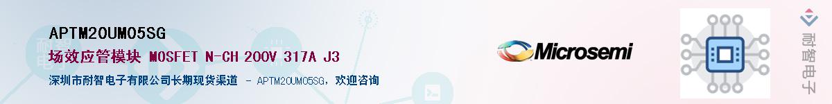 APTM20UM05SG������-�������