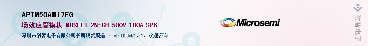 APTM50AM17FG������-�������