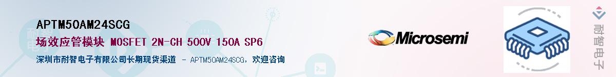 APTM50AM24SCG������-�������