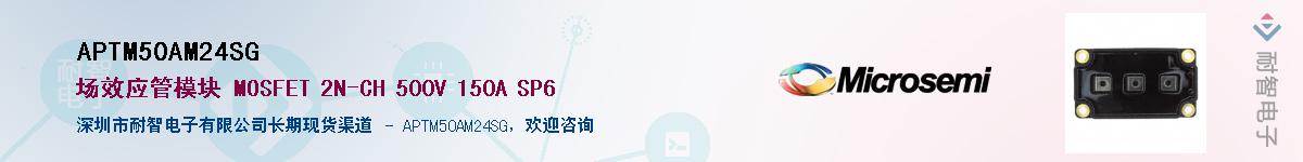 APTM50AM24SG����(y��ng)��-�������