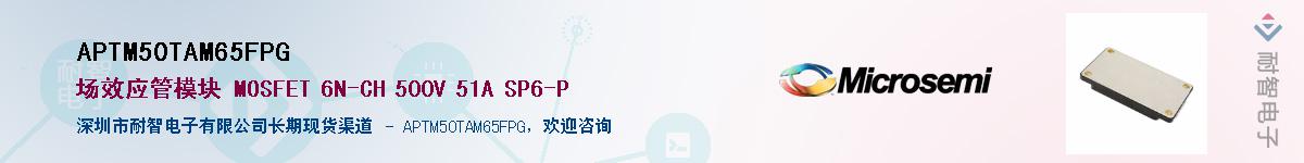 APTM50TAM65FPG������-�������