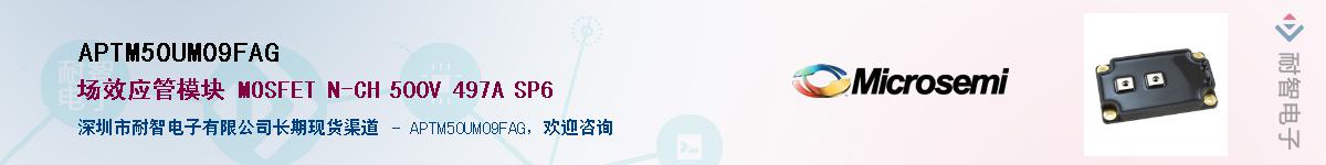 APTM50UM09FAG������-�������