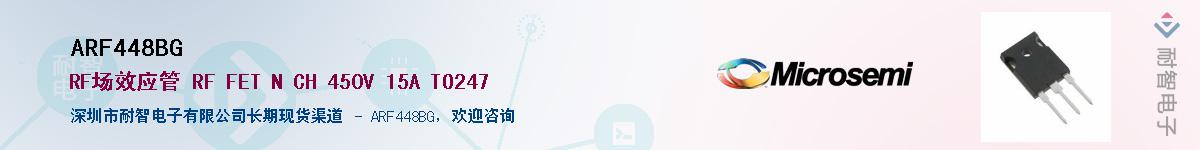 ARF448BG������-�������