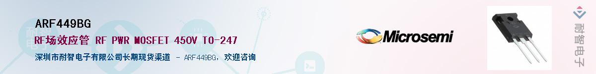 ARF449BG������-�������