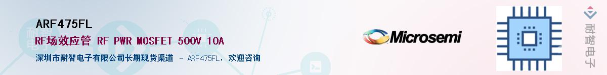 ARF475FL������-�������