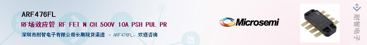 ARF476FL������-�������