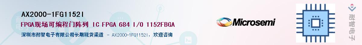 AX2000-1FG1152I������-�������