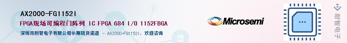 AX2000-FG1152I������-�������