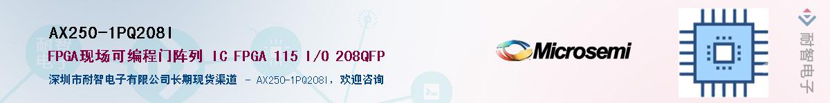 AX250-1PQ208I������-�������