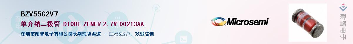 BZV55C2V7������-�������