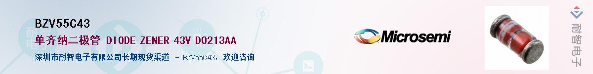 BZV55C43������-�������