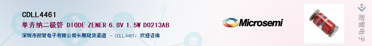 CDLL4461������-�������