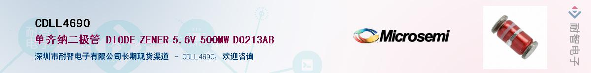 CDLL4690������-�������