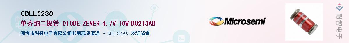 CDLL5230������-�������