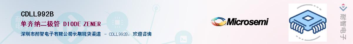 CDLL992B������-�������