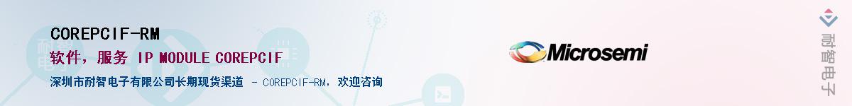 COREPCIF-RM������-�������