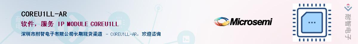 COREU1LL-AR������-�������