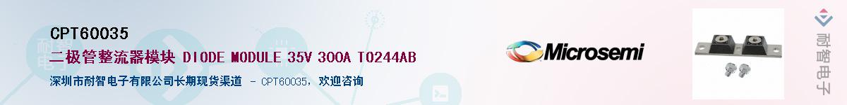 CPT60035������-�������